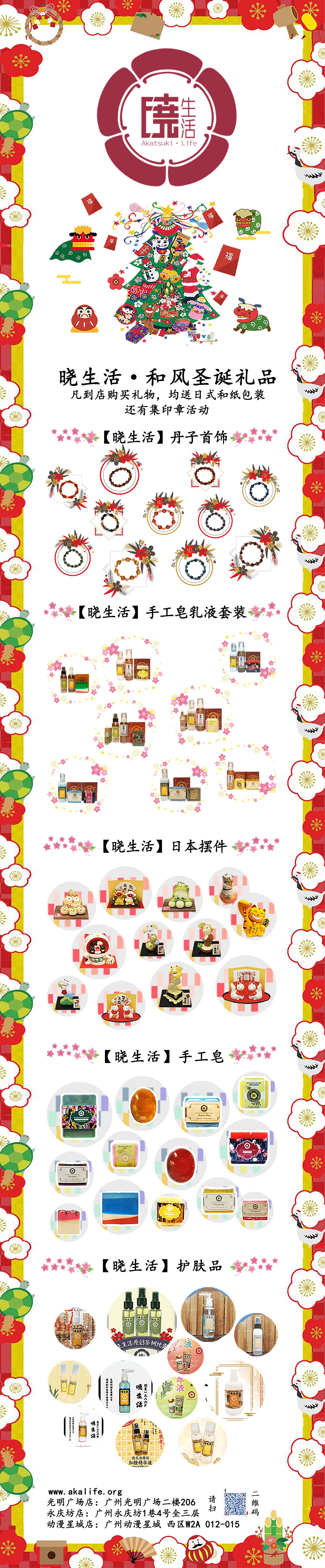 圣诞.jpg