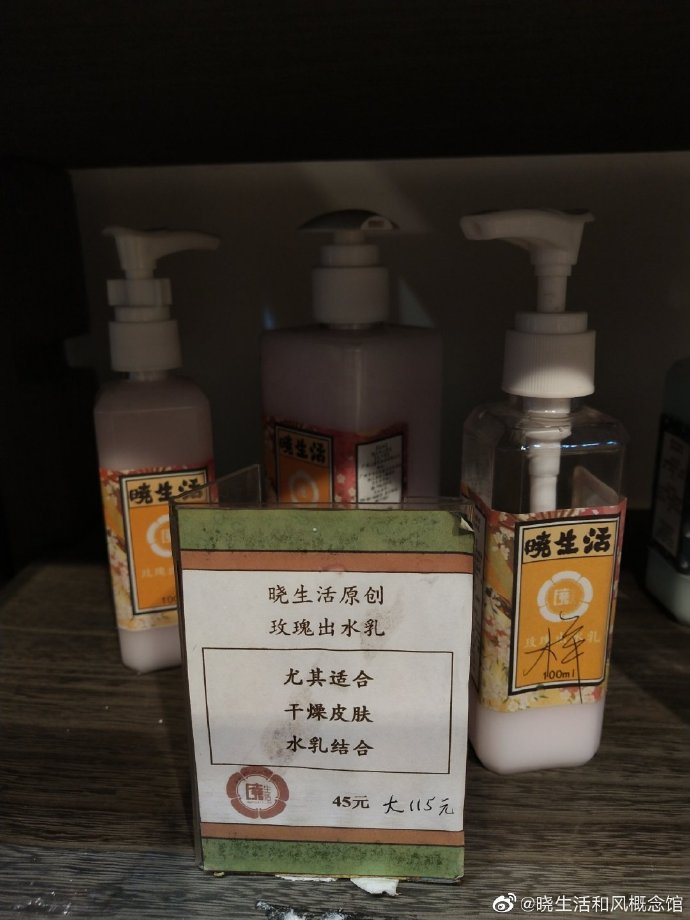 006YMWXsgy1g7s3m0xiaoj30u014078d.jpg
