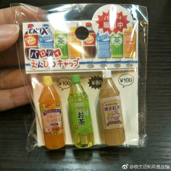 2018127晓生活日本带回来的饮料笔套